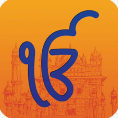 ਤਤੁ ਬੀਚਾਰਿ ਕਿਆ ਅਵਰਿ ਬੀਚਾਰਾ।। by Bhai Amrik Singh Ji Ambala