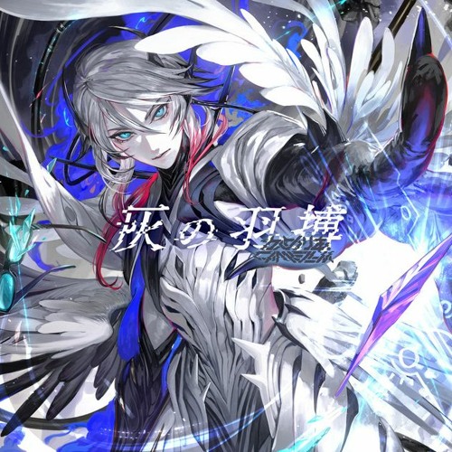 かめりあ (Camellia) - LOST TECHNOLOGIE ("Data scraper Long ver.)