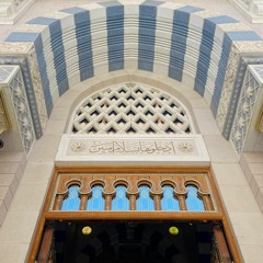 سراج منير