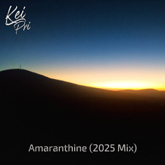 Amaranthine (2025)