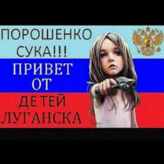 Пока-Пора (укороченная версия)