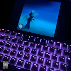 НОЛЬ АРХАНГЕЛОВ (ft. mightymason)