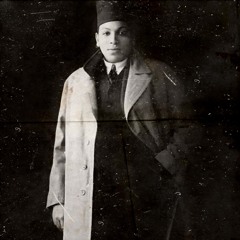 دور يابن الكرام | صالح عبدالحي