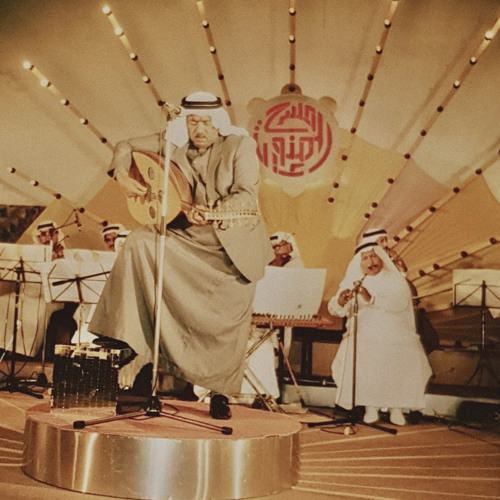 عبدالله محمد – تفكرني بحبك ليه (نادرة)