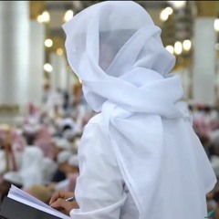 منظومة سلم الوصول | ختام برنامج مهمات العلم للشيخ صالح العصيمي | القارئ عمر الغيبوي