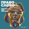 Ольга Егорова. Чем запомнилась уходящая председатель Мосгорсуда? Ольга Егорова. Чем запомнилась уходящая председатель Мосгорсуда?