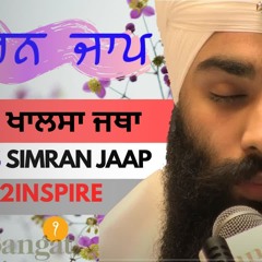 Nirvar Khalsa Jatha - 40 day Simran Jaap - Sikh2Inspire - Bhai Harinder Singh - Sangat Television