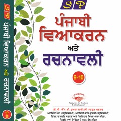 Punjabi Books =LINK= Free Download Pdf