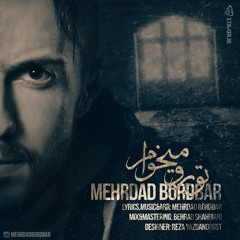 Mehrdad Bordbar - To Ro Mikham