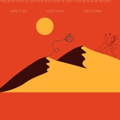 Siddha_Mahavir_Gajendra_Thakur