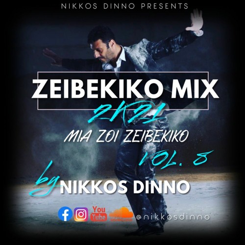 ZEIBEKIKO MIX 2K21 [ Mia Zoi Zeibekiko VOL. 8 ] by NIKKOS DINNO | Ελληνικά Ζεϊμπέκικα |