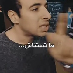 الدحيح _ ابدأ ابدأ.. لا تنتضر الظروف المثالية ---- فيديو تحفيزي من احمد الغندور(MP3_70K).mp3