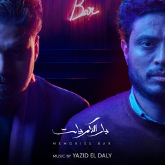 Credits | Yazid Eldaly - Memories Bar Movie