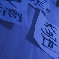 好きな曲