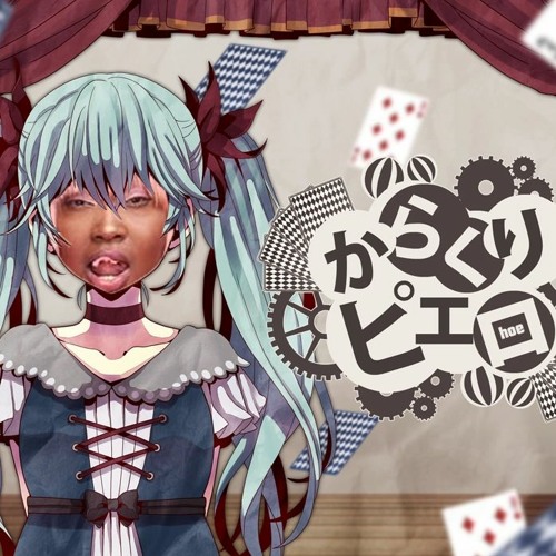 Karakuri Pierr-hoe