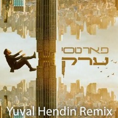פאר טסי - ערק (Yuval Hendin Remix) Preview