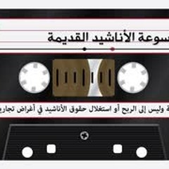 ثوار 04 ثوار