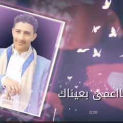 ‎⁨اغنية ياقمر يايماني آداء فرقة أنغام صنعاء الفنان هيثم العلفي والفنانه أماني وإيمان حصريا 2020⁩.