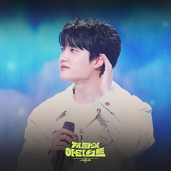 도경수 Doh Kyung Soo - Perfect