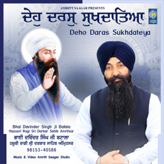 Sajanra Mera Sajanra