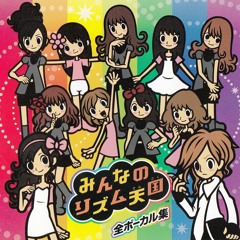 Bokura No Sedai! / Dreams of Our Generation (Instrumental)