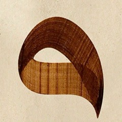 قولوا لها إنني لا زِلتُ أهواها -  أُخفي الهوىَ و مدامِعي تُبديهِ -  إبن الفارِض