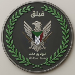 الله الله ربنا يارسول الله ياحبنا