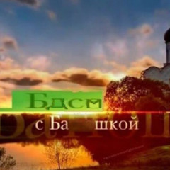 ЛЮБЛЮ ТВОЮ МАМАШУ (prod. jeweler)