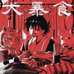 seeeeecun - 大暴食/Gluttony