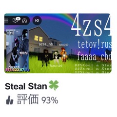 Steal Stan w/ tetov!rus X faaaa_cbd (Slugwurf)