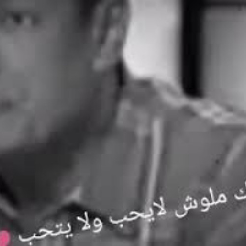 قصيده الي زيك للشعر المصري هشام الجخ