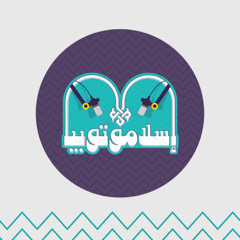 الحلقة 13 من الجزء الأول