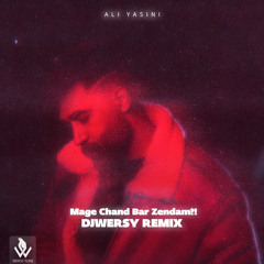Mage Chand Bar Zendam (DJ Wersy Remix) ریمیکس علی یاسینی از دی جی ورسی