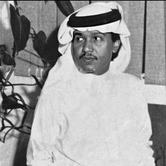 ‎⁨محمد عبده | أبي تعذرين إحساسي