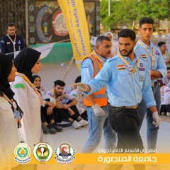 سمرنا خلص - خارجه حقوق المنصوره - مهرجان الأسمار الثاني (صوت الحلقه)