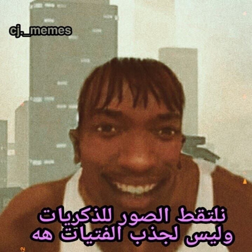 اشتقت لك اصالة By D605