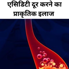 Natural treatment to remove acidity