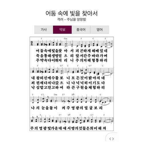 어둠 속에 빛을 찾아서 - 보라동 아버지들과