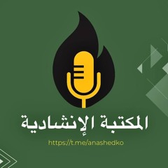 العقد الثامن