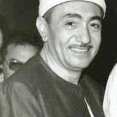 جميع ابتهالات الشيخ نصر الدين طوبار