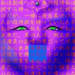 Techno no Tatsujin