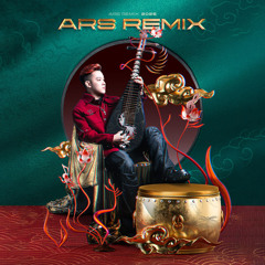 ARS Remix - 一亿个伤心 x Mohicans