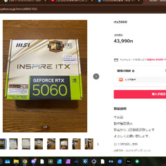 W A V E S   C E N T R A L インストールできないのでガチで低評価入れるぞ