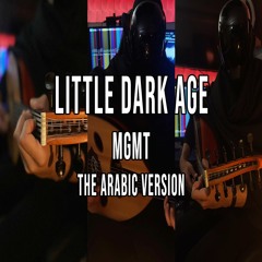 Little Dark Age - MGMT (The Arabic Version/Rendition)