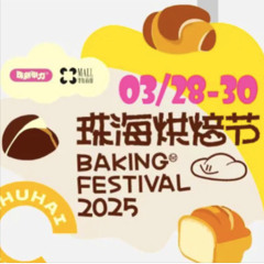 Slow It Down (Zhuhai Baking Festival) 3.29.25