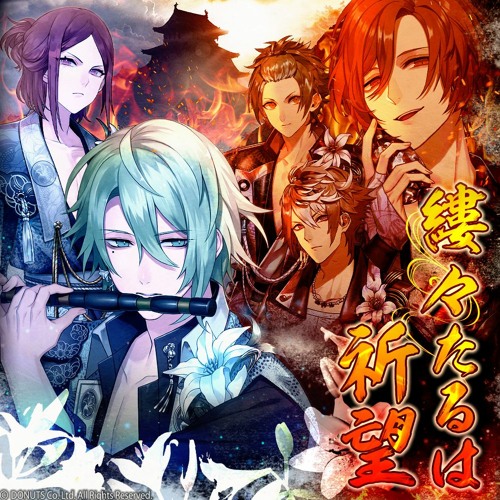 Stream 縷々たるは祈望 Blackstar Theater Starless By Tatsu Listen Online For Free On Soundcloud