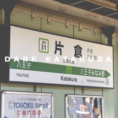 DARK KATAKURA 【完成版】