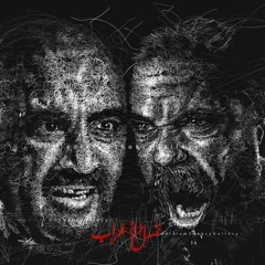 الرباعية الخامسة ( فرعون ) من مسلسل نسل الاغراب - غناء تامر حسني(MP3_160K).mp3