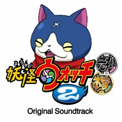 Yo-Kai Watch 2 (3DS) - Infinite Tunnel