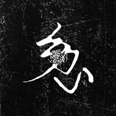 兎